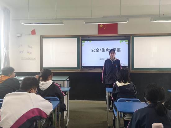 主题演讲2
